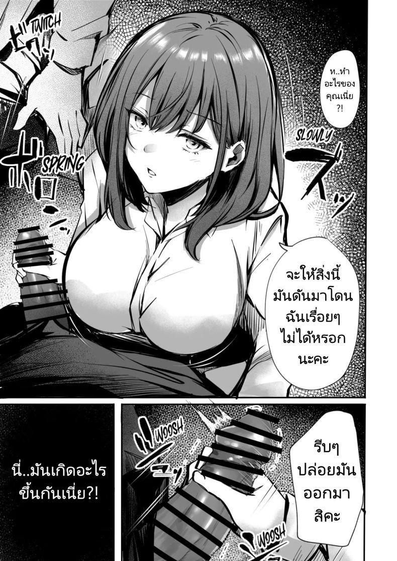 Doujin-Lc- อ่าน โดจิน มังฮวา เกาหลี ญี่ปุ่น จีน แปลไทย เรื่องทั้งหมดเกิดขึ้นที่บนรถไฟ [FDSP (Sakagaki)] Mitchaku! Onee-san ni Fukakouryoku kara ka Shibushibu Nuite Moratta Hanashi ตอนที่ 1 2 3 4 5 6 7 8 9 10 11 12 13 14 ฟรี ไม่มีโฆษณา อ่าน โดจิน Manhwa เกาหลี ญี่ปุ่น จีน เรามีครบ คัดมาให้เน้นๆ โดจิน 18+ รับประกันความฟินโดย  Doujin Lc