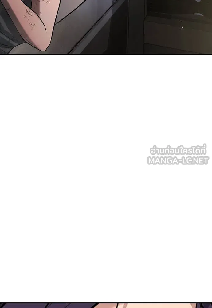 คูเซรา ตอนที่ 38 รูปที่ 254