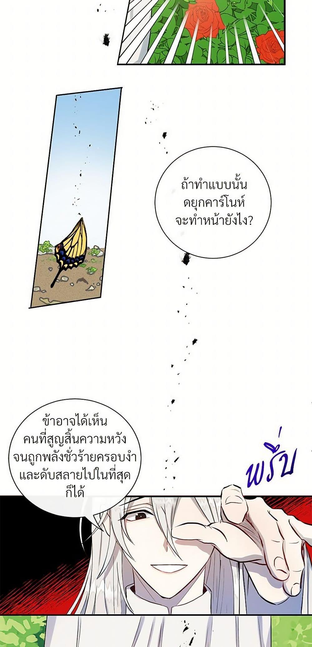 Manga-lc-com อ่านมังงะ อ่านการ์ตูน ออนไลน์ ฟรี Please Don’t Eat Me! ตอนที่ 1 2 3 4 5 6 7 8 9 10 11 12 13 14 ฟรี ไม่มีโฆษณา Manga-lc - อ่าน มังงะ อ่าน การ์ตูน ออนไลน์ อ่านมังงะ ฟรี