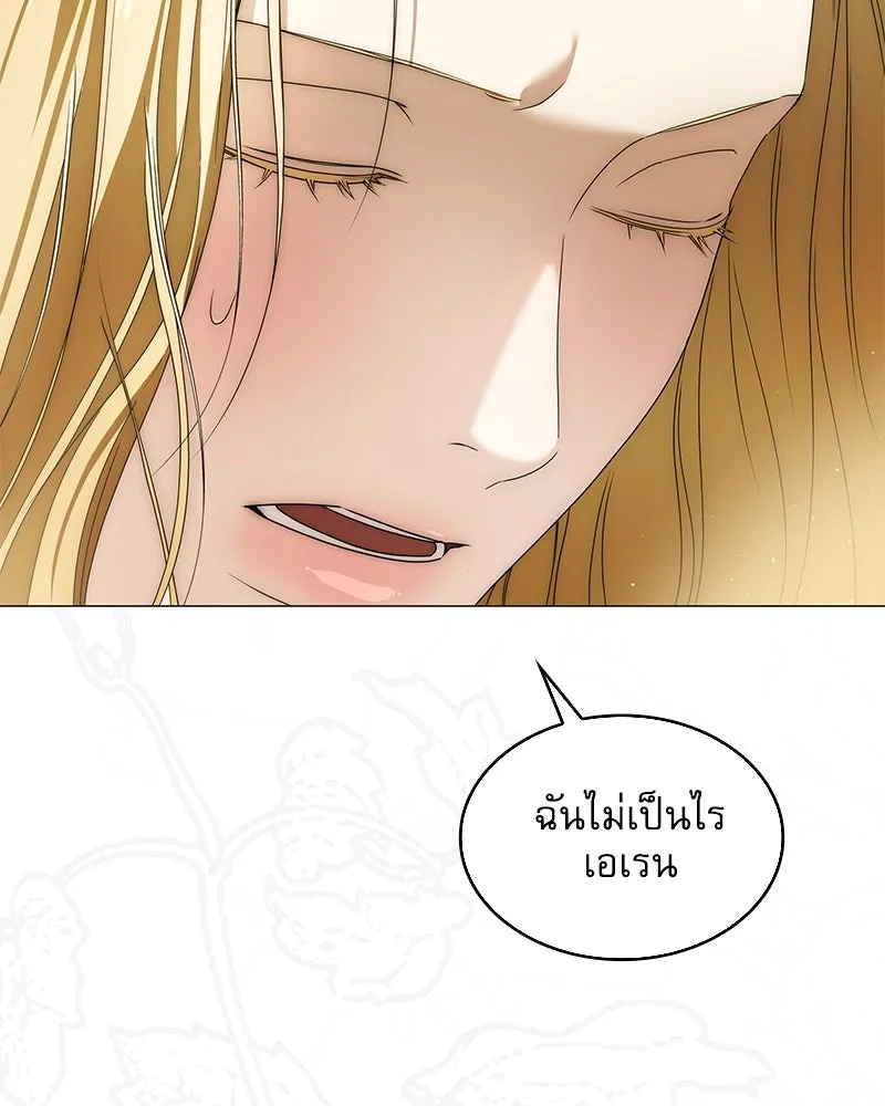 กำราบรักร้ายนายจอมพยศ ตอนที่ 31 รูปที่ 28