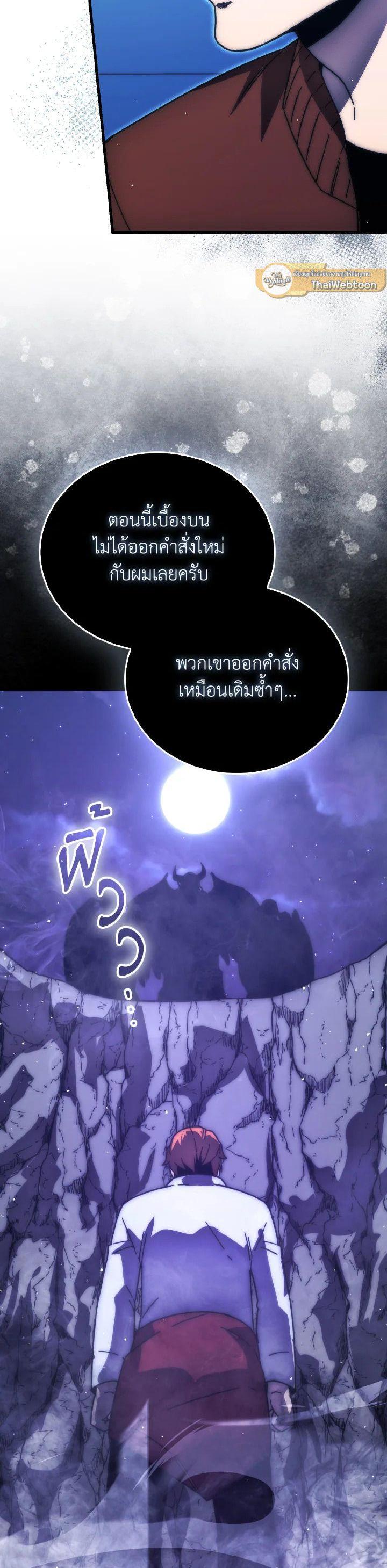 Manga-lc-com อ่านมังงะ อ่านการ์ตูน ออนไลน์ ฟรี The Demon King Levels Up ตอนที่ 1 2 3 4 5 6 7 8 9 10 11 12 13 14 ฟรี ไม่มีโฆษณา Manga-lc - อ่าน มังงะ อ่าน การ์ตูน ออนไลน์ อ่านมังงะ ฟรี