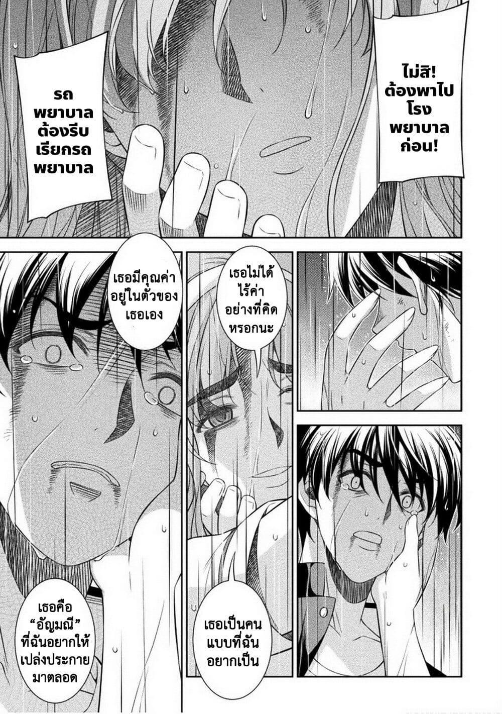 Manga-lc-com อ่านมังงะ อ่านการ์ตูน ออนไลน์ ฟรี JK kara Yarinaosu Silver Plan ตอนที่ 1 2 3 4 5 6 7 8 9 10 11 12 13 14 ฟรี ไม่มีโฆษณา Manga-lc - อ่าน มังงะ อ่าน การ์ตูน ออนไลน์ อ่านมังงะ ฟรี