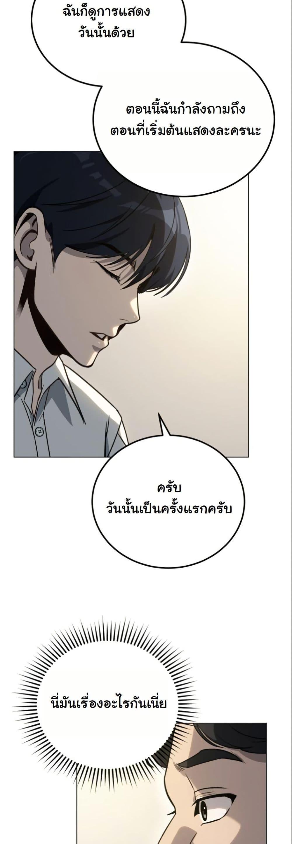 Manga-lc-com อ่านมังงะ อ่านการ์ตูน ออนไลน์ ฟรี A Thousand Faces ตอนที่ 1 2 3 4 5 6 7 8 9 10 11 12 13 14 ฟรี ไม่มีโฆษณา Manga-lc - อ่าน มังงะ อ่าน การ์ตูน ออนไลน์ อ่านมังงะ ฟรี