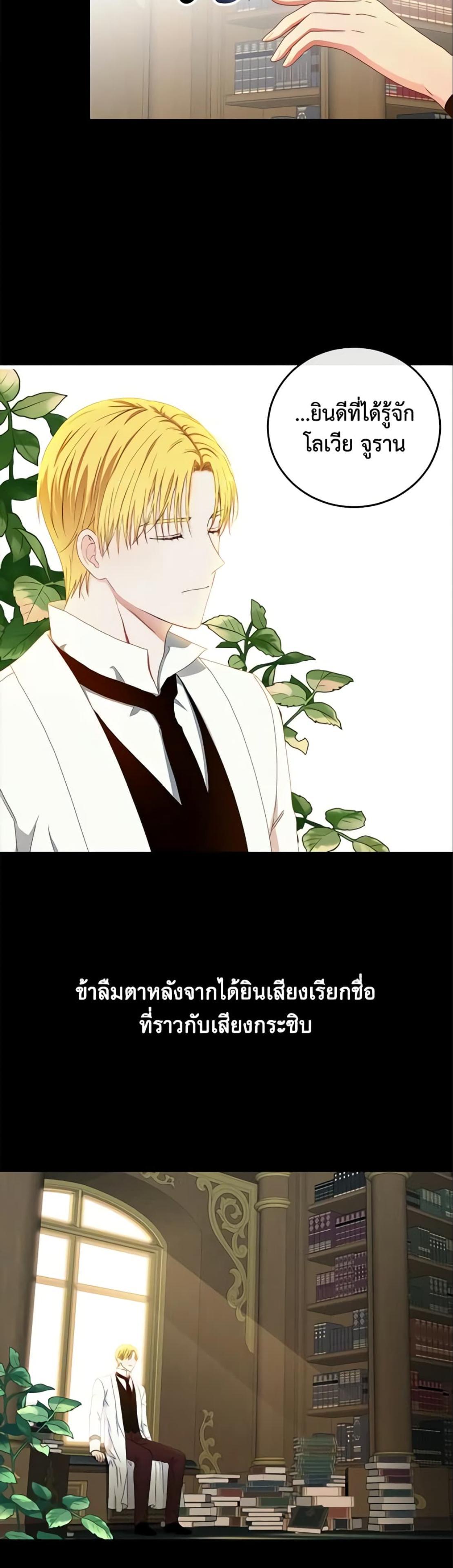 Manga-lc-com อ่านมังงะ อ่านการ์ตูน ออนไลน์ ฟรี I Fell into a Reverse Harem Game! ตอนที่ 1 2 3 4 5 6 7 8 9 10 11 12 13 14 ฟรี ไม่มีโฆษณา Manga-lc - อ่าน มังงะ อ่าน การ์ตูน ออนไลน์ อ่านมังงะ ฟรี