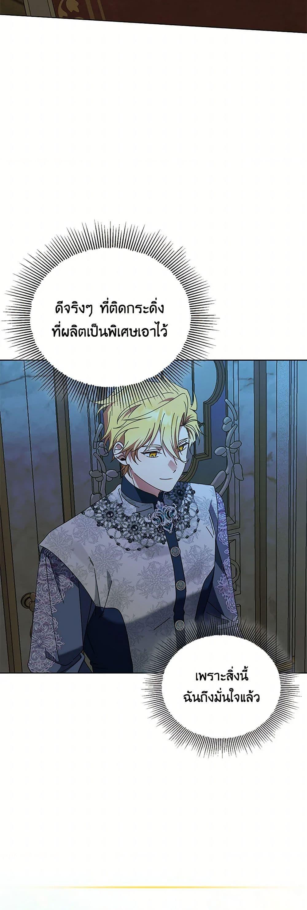 Manga-lc-com อ่านมังงะ อ่านการ์ตูน ออนไลน์ ฟรี The Bird Empress ตอนที่ 1 2 3 4 5 6 7 8 9 10 11 12 13 14 ฟรี ไม่มีโฆษณา Manga-lc - อ่าน มังงะ อ่าน การ์ตูน ออนไลน์ อ่านมังงะ ฟรี
