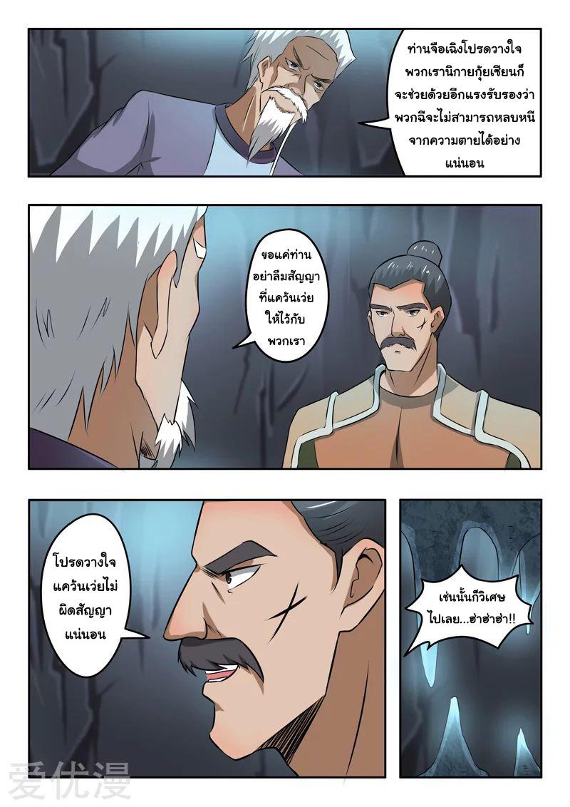 Manga-lc-com อ่านมังงะ อ่านการ์ตูน ออนไลน์ ฟรี Martial Master ตอนที่ 1 2 3 4 5 6 7 8 9 10 11 12 13 14 ฟรี ไม่มีโฆษณา Manga-lc - อ่าน มังงะ อ่าน การ์ตูน ออนไลน์ อ่านมังงะ ฟรี