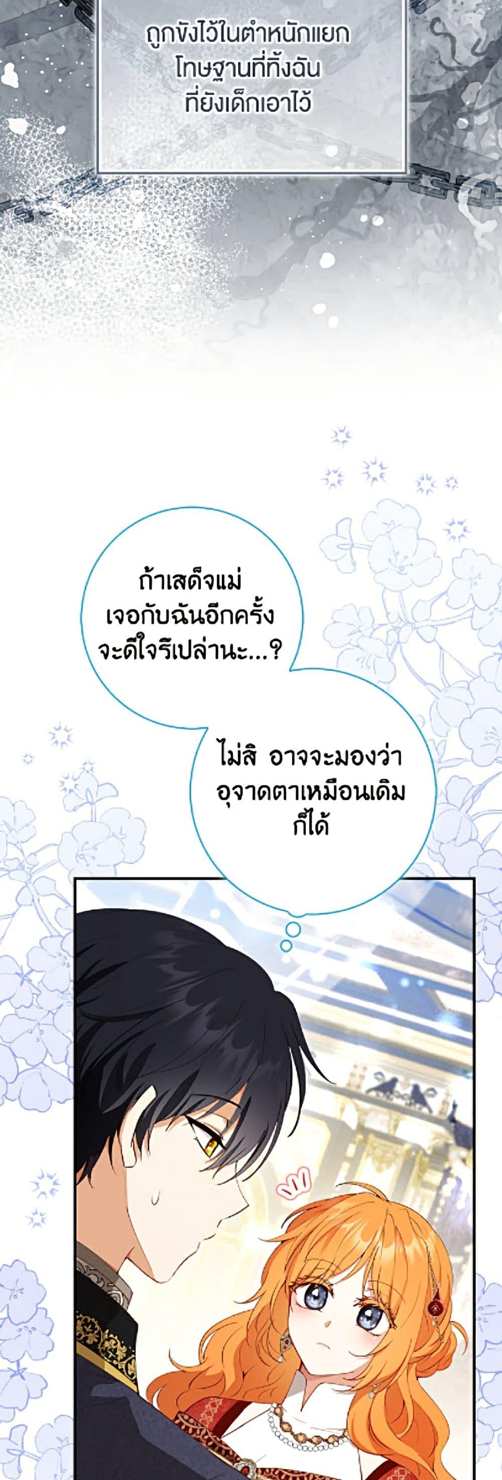 Manga-lc-com อ่านมังงะ อ่านการ์ตูน ออนไลน์ ฟรี Baby Squirrel Is Good at Everything ตอนที่ 1 2 3 4 5 6 7 8 9 10 11 12 13 14 ฟรี ไม่มีโฆษณา Manga-lc - อ่าน มังงะ อ่าน การ์ตูน ออนไลน์ อ่านมังงะ ฟรี