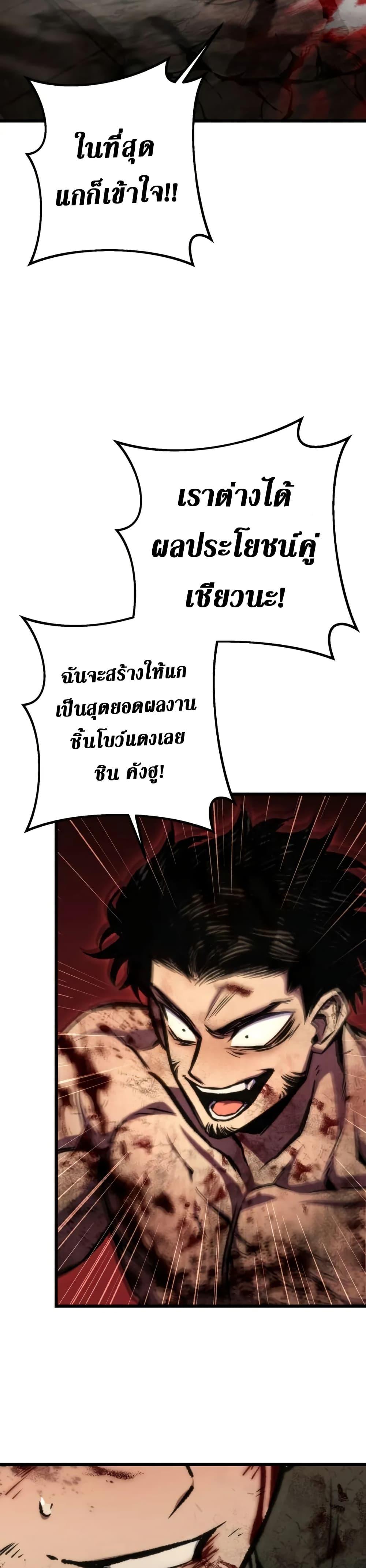Manga-lc-com อ่านมังงะ อ่านการ์ตูน ออนไลน์ ฟรี The Genius Assassin Who Takes it All ตอนที่ 1 2 3 4 5 6 7 8 9 10 11 12 13 14 ฟรี ไม่มีโฆษณา Manga-lc - อ่าน มังงะ อ่าน การ์ตูน ออนไลน์ อ่านมังงะ ฟรี