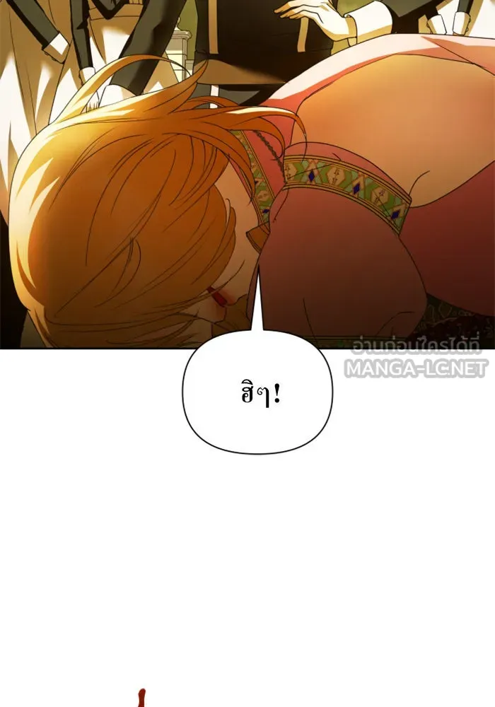 ชิงชีวิตพลิกลิขิตชะตา ตอนที่ 96. ตั้งใจที่จะเป็นจักรพรรดิ รูปที่ 120