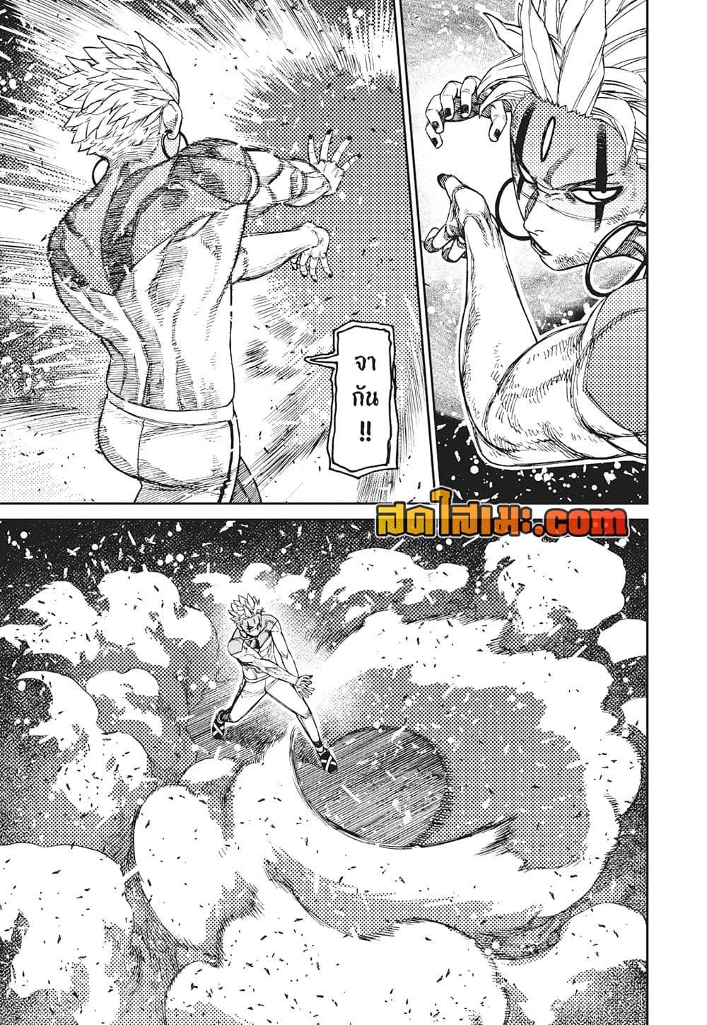 Manga-lc-com อ่านมังงะ อ่านการ์ตูน ออนไลน์ ฟรี Dandadan ตอนที่ 1 2 3 4 5 6 7 8 9 10 11 12 13 14 ฟรี ไม่มีโฆษณา Manga-lc - อ่าน มังงะ อ่าน การ์ตูน ออนไลน์ อ่านมังงะ ฟรี