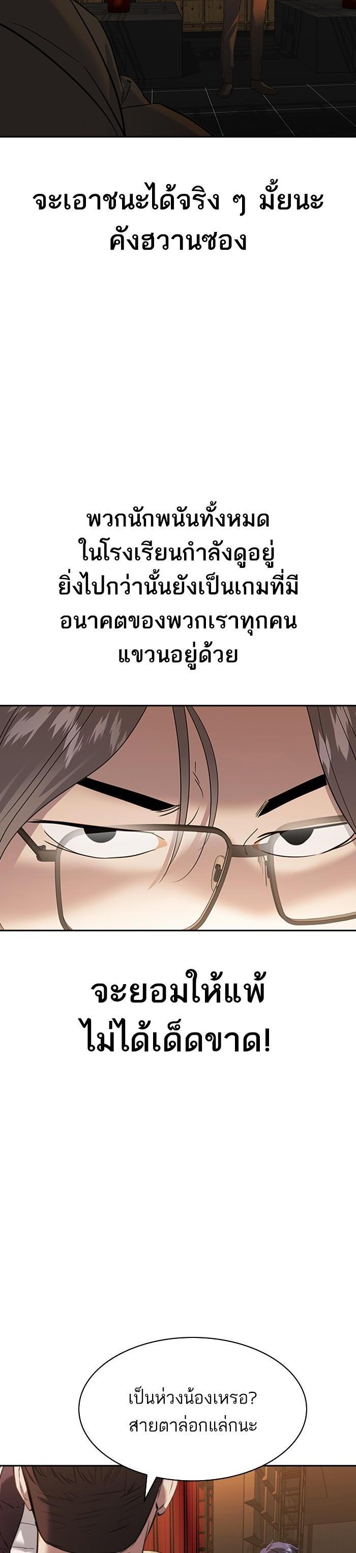 Manga-lc-com อ่านมังงะ อ่านการ์ตูน ออนไลน์ ฟรี The World Is Money and Power กลโกงโลกพนัน ตอนที่ 1 2 3 4 5 6 7 8 9 10 11 12 13 14 ฟรี ไม่มีโฆษณา Manga-lc - อ่าน มังงะ อ่าน การ์ตูน ออนไลน์ อ่านมังงะ ฟรี