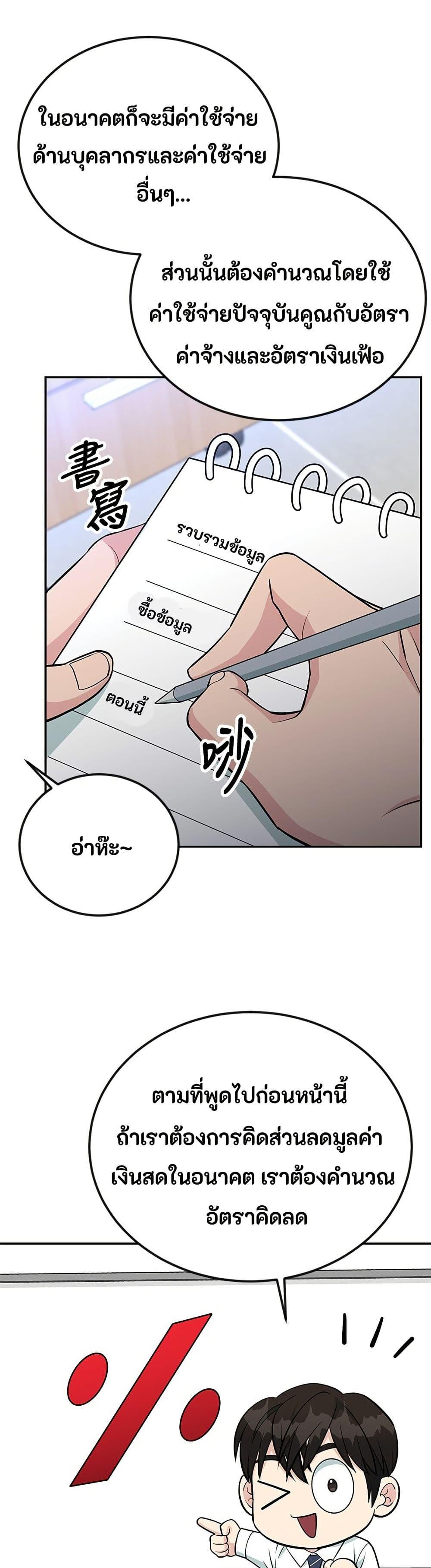 Manga-lc-com อ่านมังงะ อ่านการ์ตูน ออนไลน์ ฟรี Reincarnated as a New Employee ตอนที่ 1 2 3 4 5 6 7 8 9 10 11 12 13 14 ฟรี ไม่มีโฆษณา Manga-lc - อ่าน มังงะ อ่าน การ์ตูน ออนไลน์ อ่านมังงะ ฟรี
