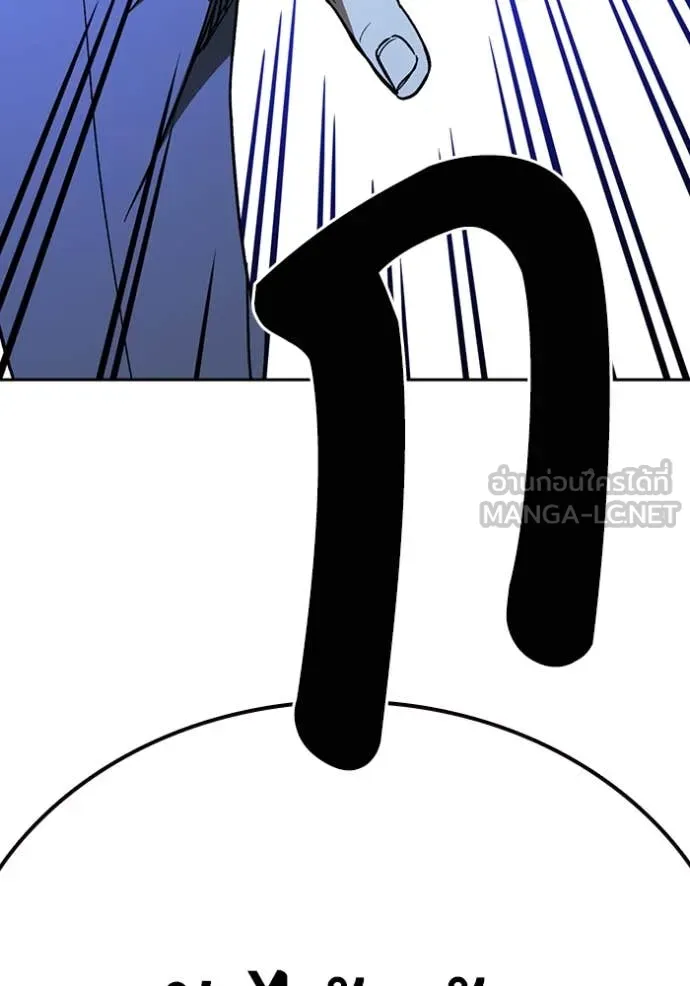 Study Group ตอนที่ 290 รูปที่ 125