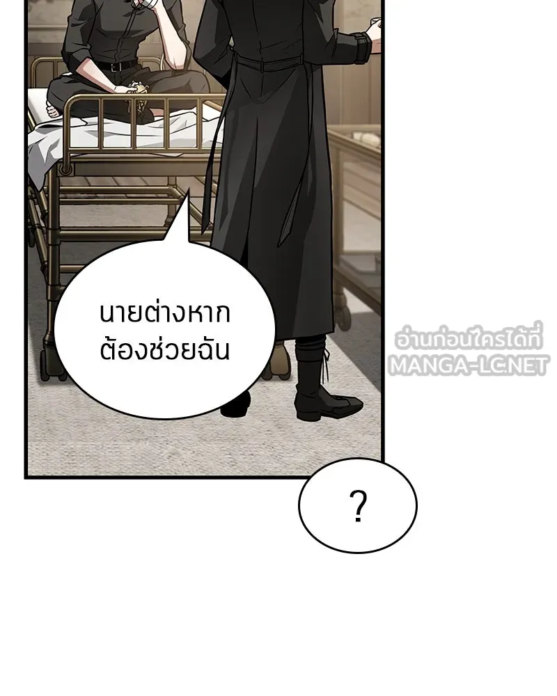 Omniscient Reader อ่านชะตาวันสิ้นโลก ตอนที่ 43 ดาบทลายนภา (1) รูปที่ 150