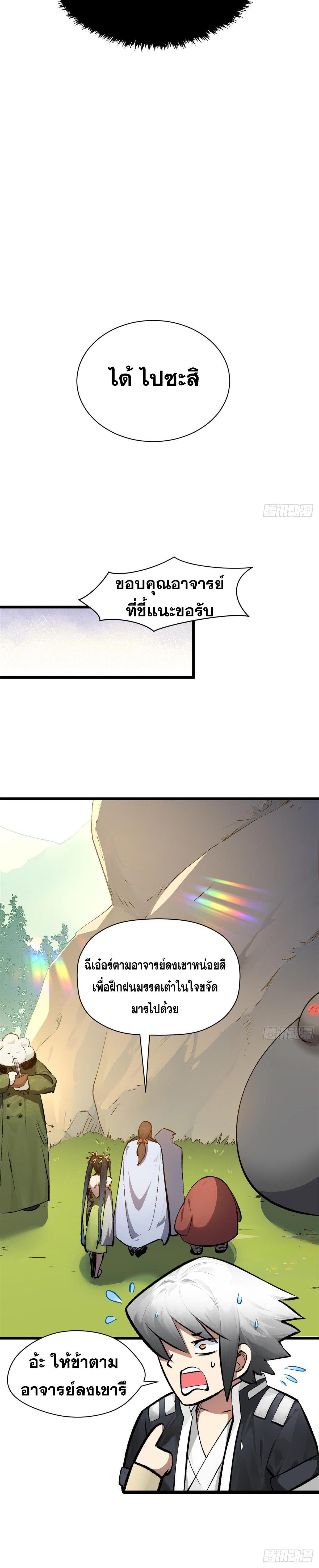 Manga-lc-com อ่านมังงะ อ่านการ์ตูน ออนไลน์ ฟรี Top Tier Providence ตอนที่ 1 2 3 4 5 6 7 8 9 10 11 12 13 14 ฟรี ไม่มีโฆษณา Manga-lc - อ่าน มังงะ อ่าน การ์ตูน ออนไลน์ อ่านมังงะ ฟรี