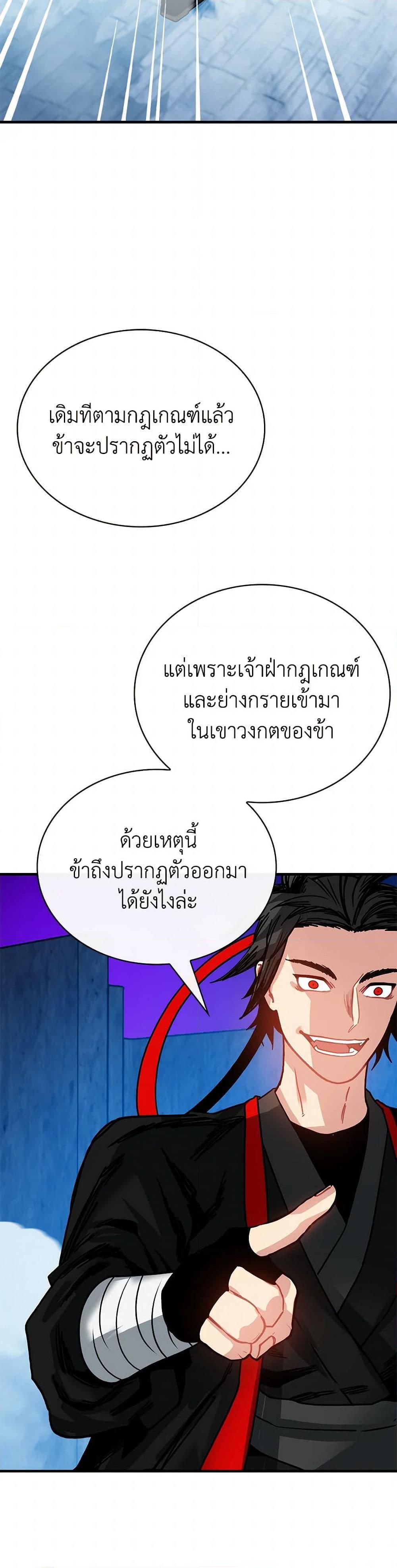 Manga-lc-com อ่านมังงะ อ่านการ์ตูน ออนไลน์ ฟรี SSS-Class Gacha Hunter ตอนที่ 1 2 3 4 5 6 7 8 9 10 11 12 13 14 ฟรี ไม่มีโฆษณา Manga-lc - อ่าน มังงะ อ่าน การ์ตูน ออนไลน์ อ่านมังงะ ฟรี