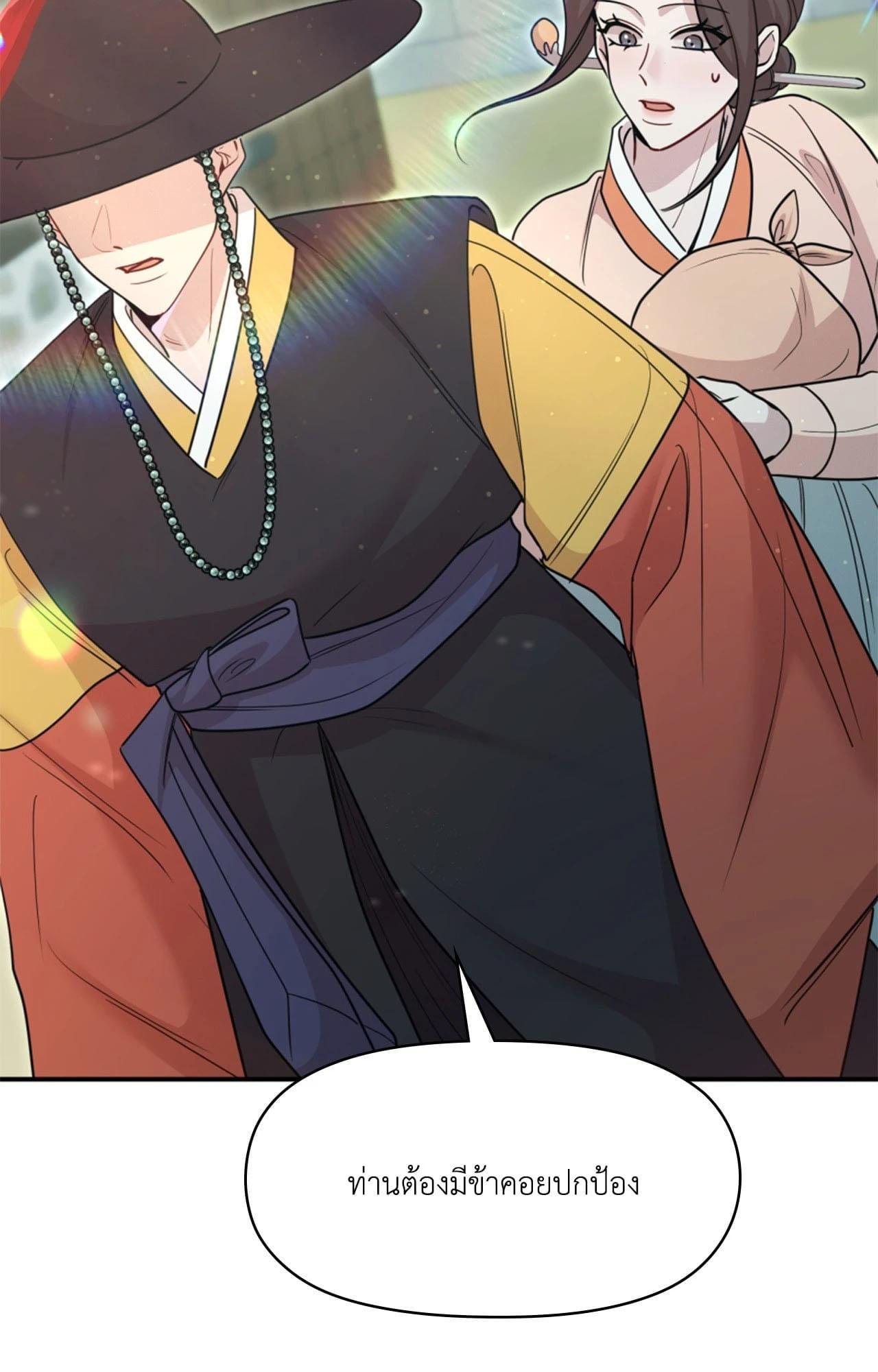 Doujin-Lc- อ่าน โดจิน มังฮวา เกาหลี ญี่ปุ่น จีน แปลไทย ดวงร้าย-ชะตารัก ตอนที่ 1 2 3 4 5 6 7 8 9 10 11 12 13 14 ฟรี ไม่มีโฆษณา อ่าน โดจิน Manhwa เกาหลี ญี่ปุ่น จีน เรามีครบ คัดมาให้เน้นๆ โดจิน 18+ รับประกันความฟินโดย  Doujin Lc
