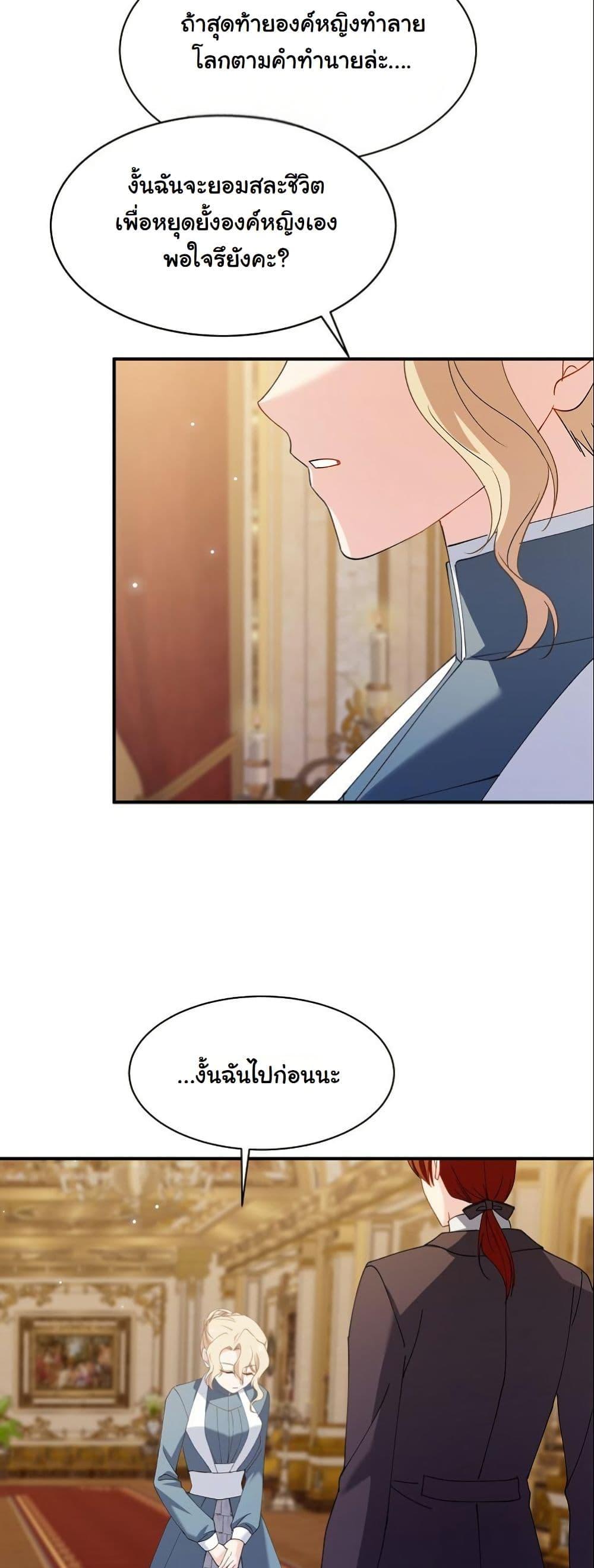 Manga-lc-com อ่านมังงะ อ่านการ์ตูน ออนไลน์ ฟรี Princess of the Demon King ตอนที่ 1 2 3 4 5 6 7 8 9 10 11 12 13 14 ฟรี ไม่มีโฆษณา Manga-lc - อ่าน มังงะ อ่าน การ์ตูน ออนไลน์ อ่านมังงะ ฟรี