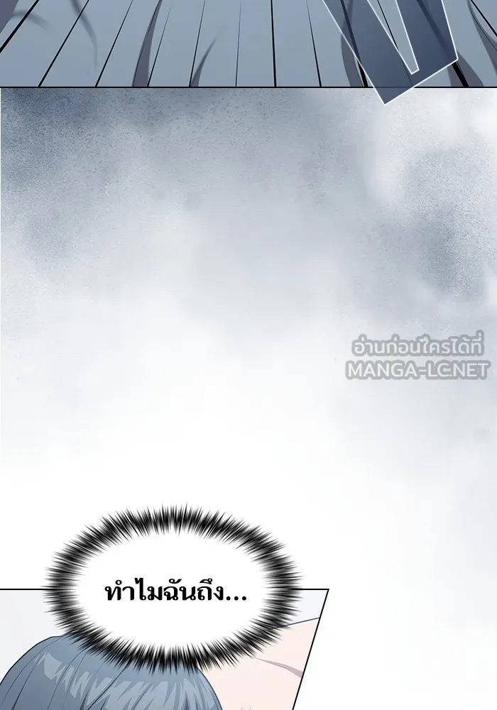 ผู้เล่นขั้นเทพแห่งหอคอยฝึกสอน ตอนที่ 160 รูปที่ 129