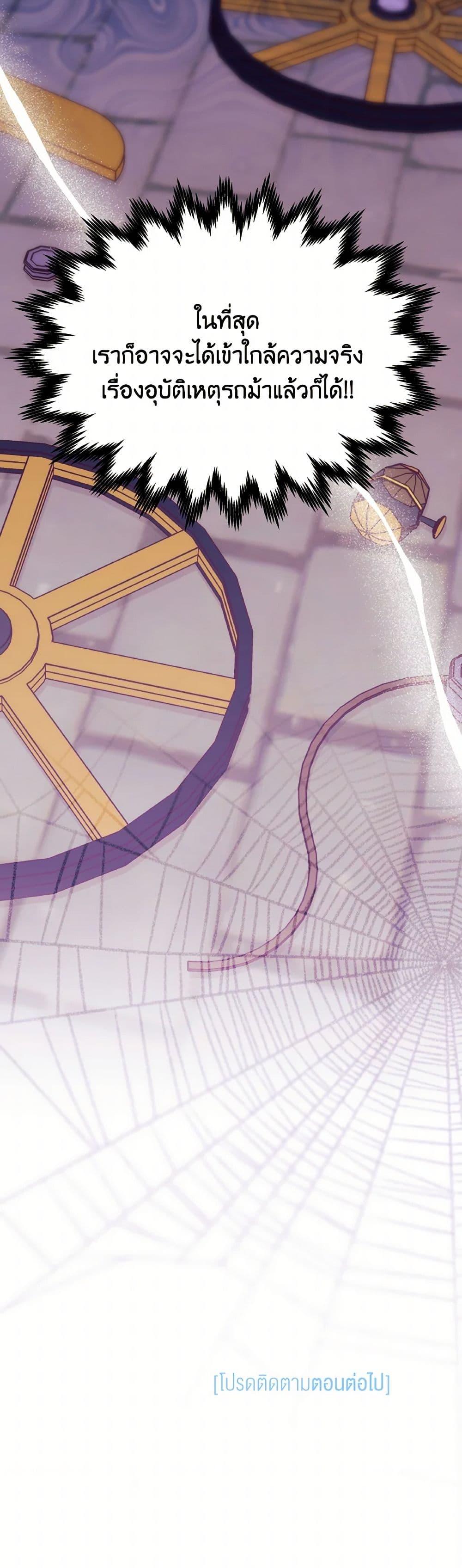 Manga-lc-com อ่านมังงะ อ่านการ์ตูน ออนไลน์ ฟรี I Found a Husband When I Picked up the Male Lead ตอนที่ 1 2 3 4 5 6 7 8 9 10 11 12 13 14 ฟรี ไม่มีโฆษณา Manga-lc - อ่าน มังงะ อ่าน การ์ตูน ออนไลน์ อ่านมังงะ ฟรี