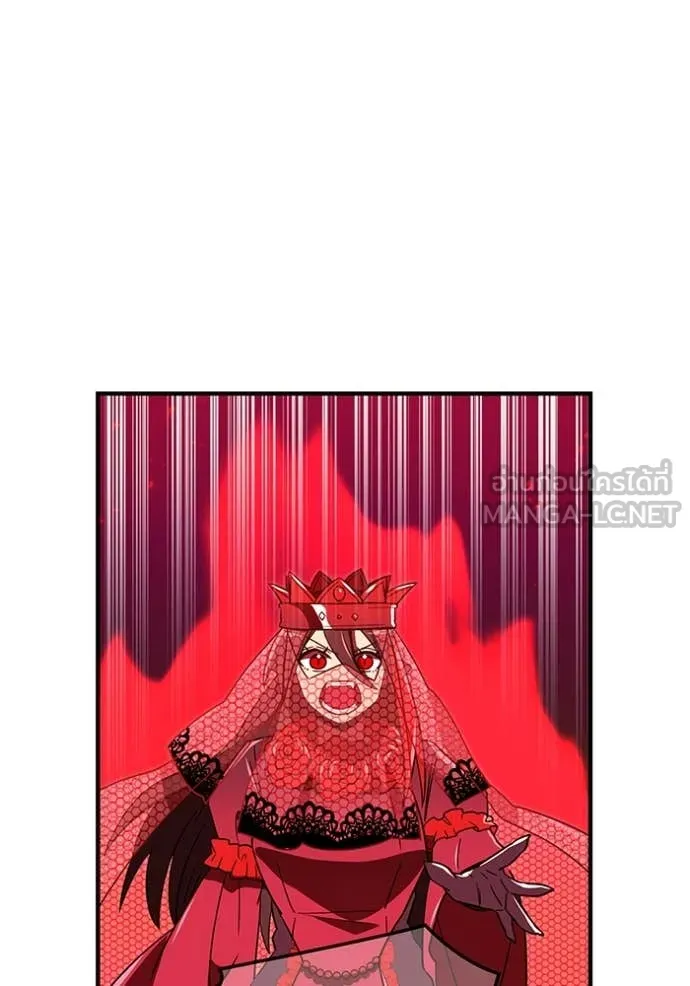 เพลเยอร์เลือดเทวะ ตอนที่ 81 รูปที่ 127