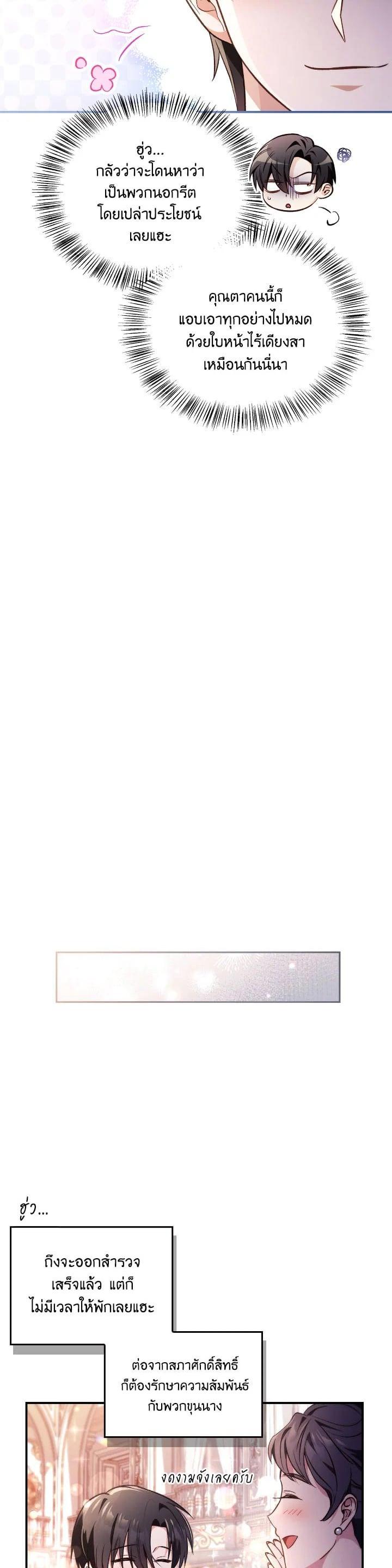 Manga-lc-com อ่านมังงะ อ่านการ์ตูน ออนไลน์ ฟรี Regressor Instruction Manual ตอนที่ 1 2 3 4 5 6 7 8 9 10 11 12 13 14 ฟรี ไม่มีโฆษณา Manga-lc - อ่าน มังงะ อ่าน การ์ตูน ออนไลน์ อ่านมังงะ ฟรี