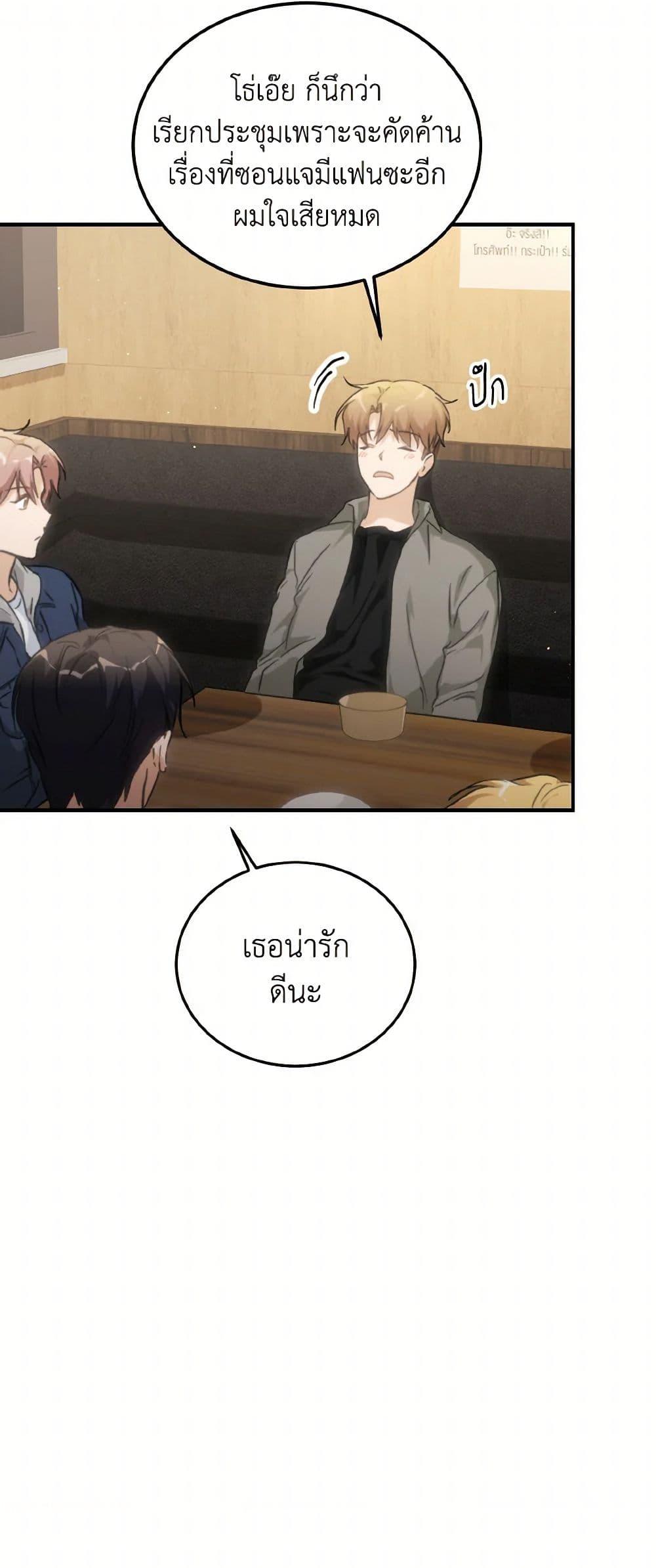 Manga-lc-com อ่านมังงะ อ่านการ์ตูน ออนไลน์ ฟรี Lovely Runner ตอนที่ 1 2 3 4 5 6 7 8 9 10 11 12 13 14 ฟรี ไม่มีโฆษณา Manga-lc - อ่าน มังงะ อ่าน การ์ตูน ออนไลน์ อ่านมังงะ ฟรี