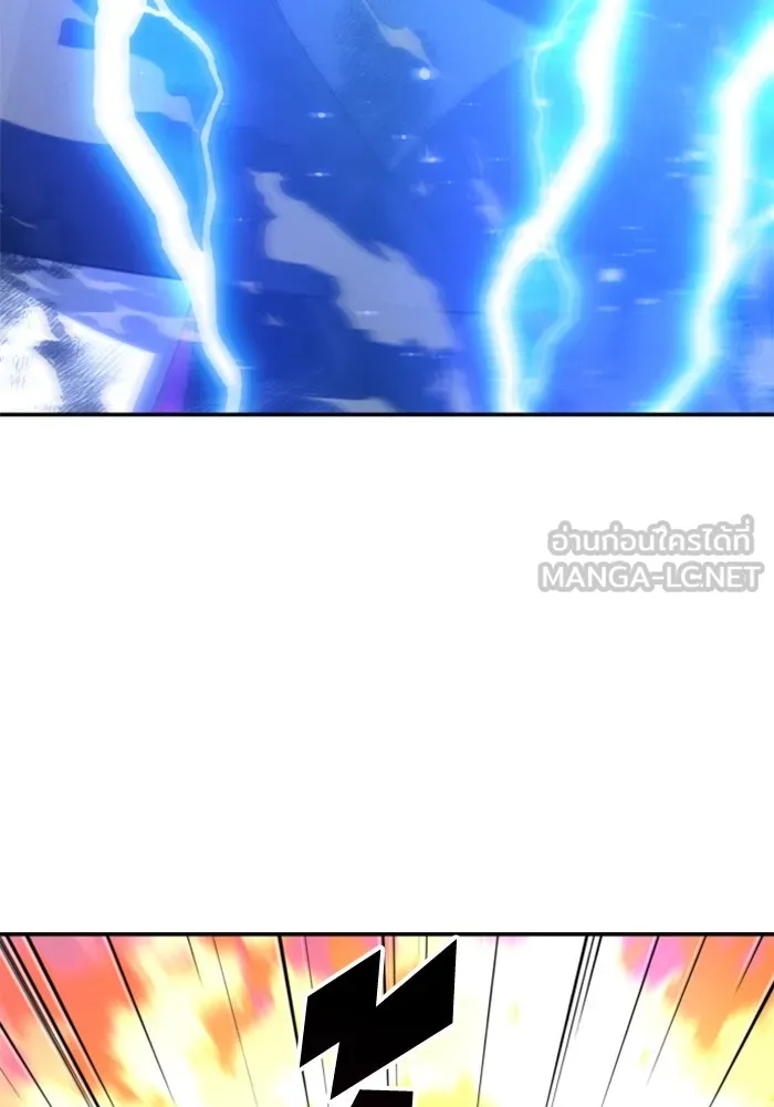 อดีตบอสหอคอย ตอนที่ 51 รูปที่ 78