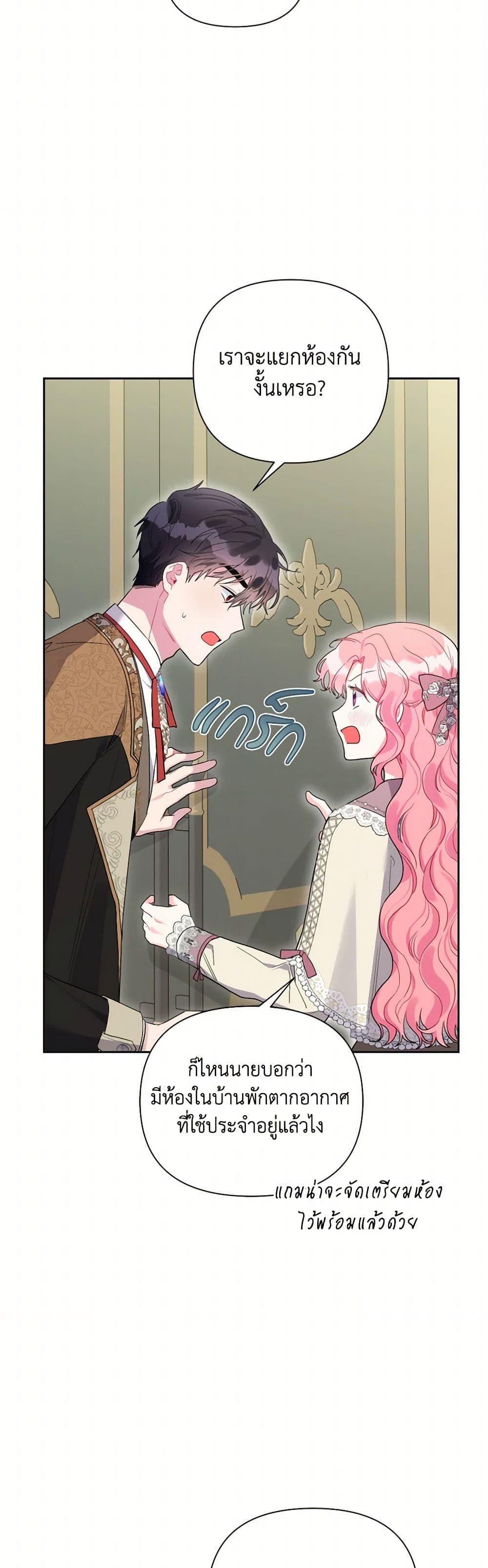 Manga-lc-com อ่านมังงะ อ่านการ์ตูน ออนไลน์ ฟรี The Archvillain’s Daughter-in-Law ตอนที่ 1 2 3 4 5 6 7 8 9 10 11 12 13 14 ฟรี ไม่มีโฆษณา Manga-lc - อ่าน มังงะ อ่าน การ์ตูน ออนไลน์ อ่านมังงะ ฟรี