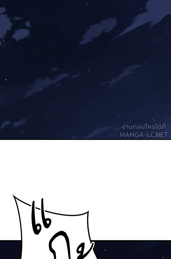 ยอดคนเลเวลทะลุ ตอนที่ 72 ศึกล้อมโซล (8) รูปที่ 42