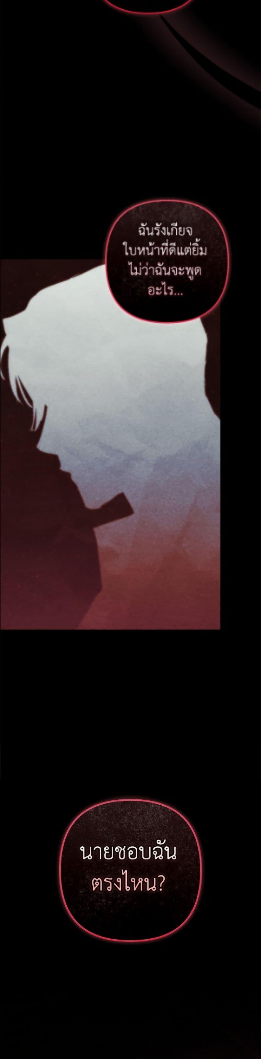 Manga-lc-com อ่านมังงะ อ่านการ์ตูน ออนไลน์ ฟรี The Broken Ring – This Marriage Will Fail Anyway ตอนที่ 1 2 3 4 5 6 7 8 9 10 11 12 13 14 ฟรี ไม่มีโฆษณา Manga-lc - อ่าน มังงะ อ่าน การ์ตูน ออนไลน์ อ่านมังงะ ฟรี