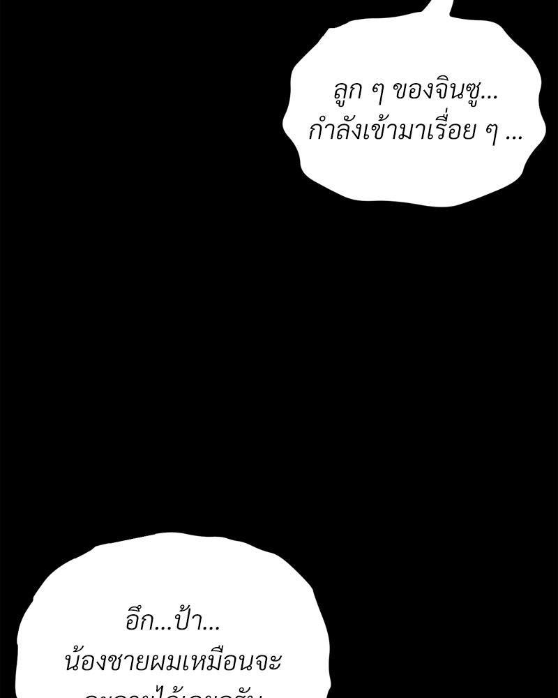 Doujin-Lc- อ่าน โดจิน มังฮวา เกาหลี ญี่ปุ่น จีน แปลไทย sweet home ตอนที่ 1 2 3 4 5 6 7 8 9 10 11 12 13 14 ฟรี ไม่มีโฆษณา อ่าน โดจิน Manhwa เกาหลี ญี่ปุ่น จีน เรามีครบ คัดมาให้เน้นๆ โดจิน 18+ รับประกันความฟินโดย  Doujin Lc