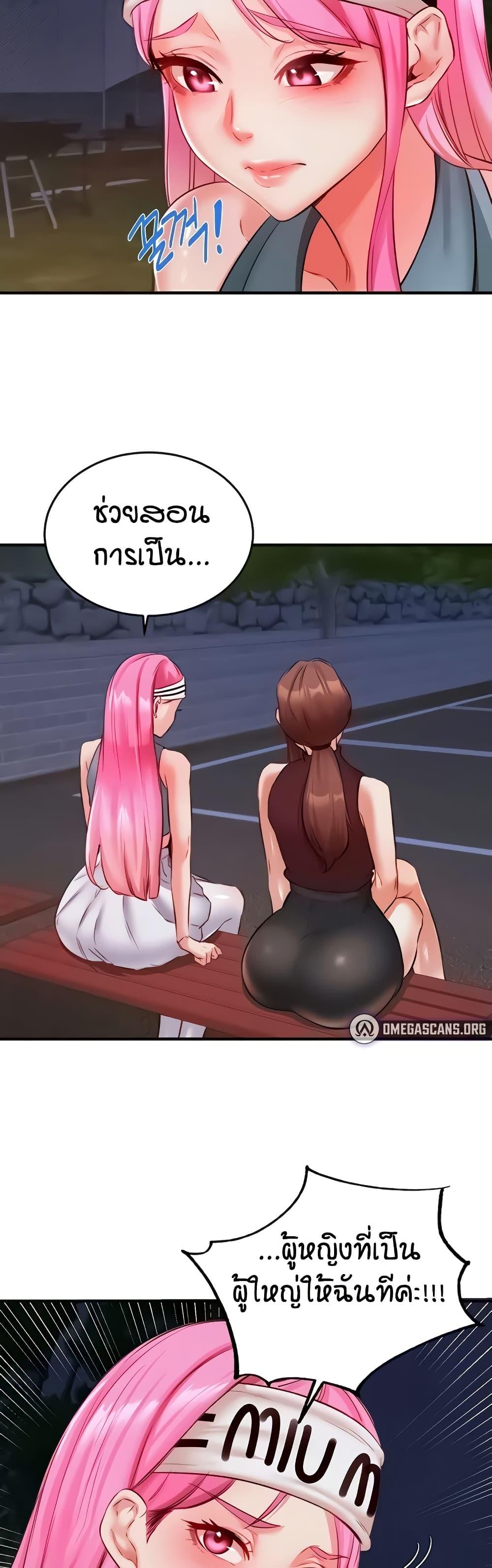 Doujin-Lc- อ่าน โดจิน มังฮวา เกาหลี ญี่ปุ่น จีน แปลไทย An Introduction to MILFs ตอนที่ 1 2 3 4 5 6 7 8 9 10 11 12 13 14 ฟรี ไม่มีโฆษณา อ่าน โดจิน Manhwa เกาหลี ญี่ปุ่น จีน เรามีครบ คัดมาให้เน้นๆ โดจิน 18+ รับประกันความฟินโดย  Doujin Lc