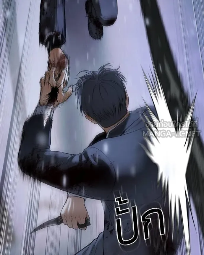 Baek XX ตอนที่ 141 รูปที่ 198