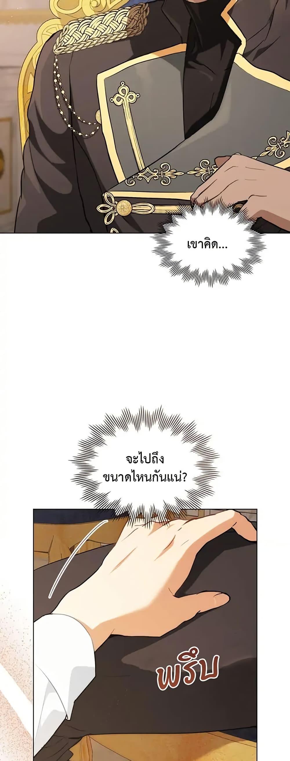 Manga-lc-com อ่านมังงะ อ่านการ์ตูน ออนไลน์ ฟรี The Fallen Duke & the Knight Who Hated Him ตอนที่ 1 2 3 4 5 6 7 8 9 10 11 12 13 14 ฟรี ไม่มีโฆษณา Manga-lc - อ่าน มังงะ อ่าน การ์ตูน ออนไลน์ อ่านมังงะ ฟรี