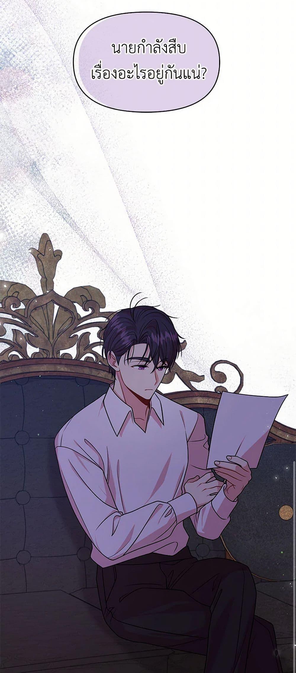 Manga-lc-com อ่านมังงะ อ่านการ์ตูน ออนไลน์ ฟรี My BFF is a Tyrant in Training ตอนที่ 1 2 3 4 5 6 7 8 9 10 11 12 13 14 ฟรี ไม่มีโฆษณา Manga-lc - อ่าน มังงะ อ่าน การ์ตูน ออนไลน์ อ่านมังงะ ฟรี