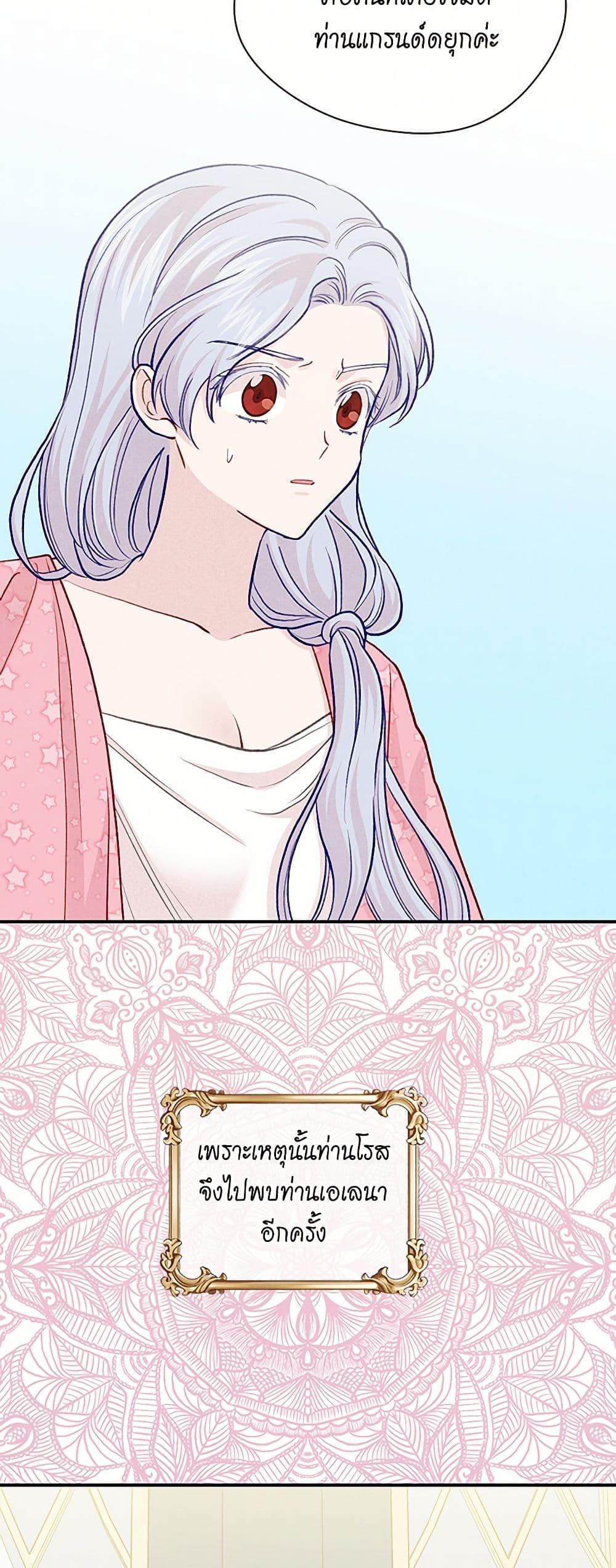 Manga-lc-com อ่านมังงะ อ่านการ์ตูน ออนไลน์ ฟรี Iris – The Lady and Her Smartphone ตอนที่ 1 2 3 4 5 6 7 8 9 10 11 12 13 14 ฟรี ไม่มีโฆษณา Manga-lc - อ่าน มังงะ อ่าน การ์ตูน ออนไลน์ อ่านมังงะ ฟรี