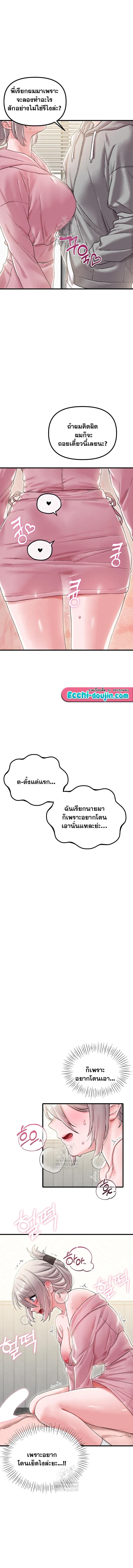 Doujin-Lc- อ่าน โดจิน มังฮวา เกาหลี ญี่ปุ่น จีน แปลไทย The Regressed ตอนที่ 1 2 3 4 5 6 7 8 9 10 11 12 13 14 ฟรี ไม่มีโฆษณา อ่าน โดจิน Manhwa เกาหลี ญี่ปุ่น จีน เรามีครบ คัดมาให้เน้นๆ โดจิน 18+ รับประกันความฟินโดย  Doujin Lc