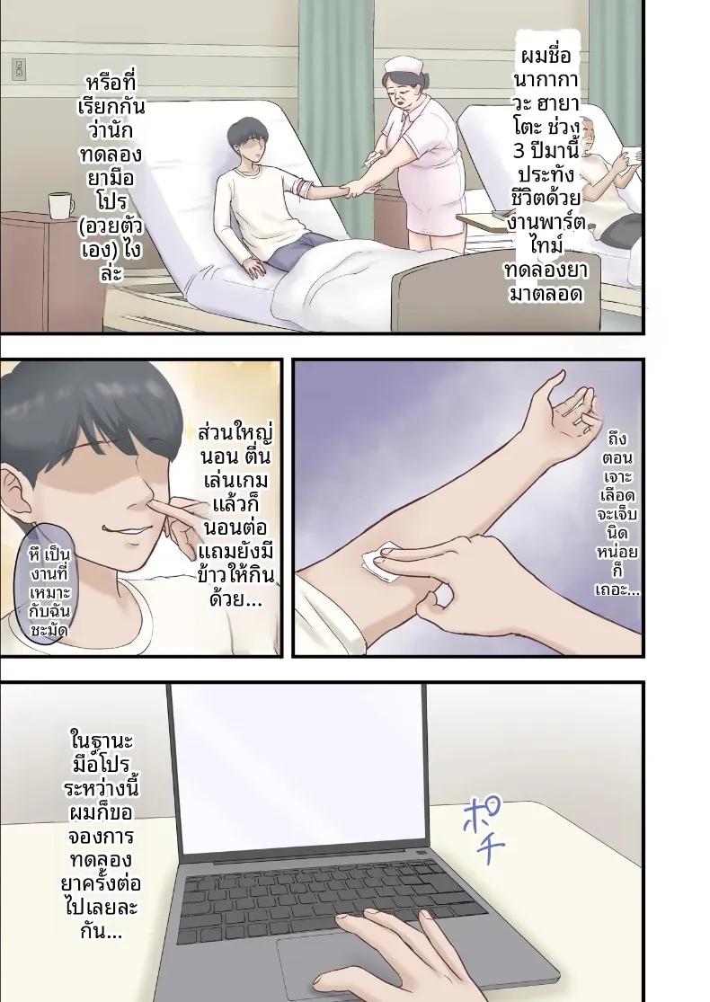 Doujin-Lc- อ่าน โดจิน มังฮวา เกาหลี ญี่ปุ่น จีน แปลไทย งานพาร์ทไทม์ในคลินิกน่าสงสัย (Zarameccho) ตอนที่ 1 2 3 4 5 6 7 8 9 10 11 12 13 14 ฟรี ไม่มีโฆษณา อ่าน โดจิน Manhwa เกาหลี ญี่ปุ่น จีน เรามีครบ คัดมาให้เน้นๆ โดจิน 18+ รับประกันความฟินโดย  Doujin Lc