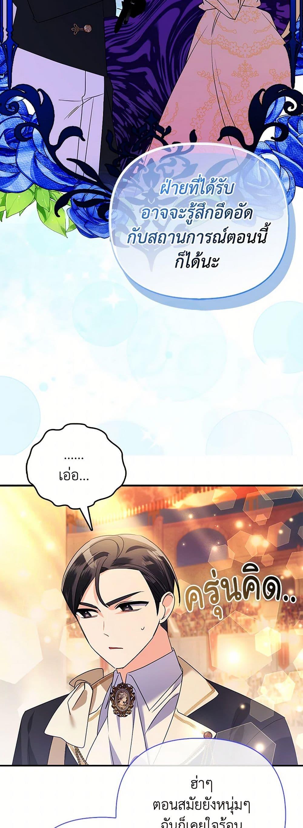 Manga-lc-com อ่านมังงะ อ่านการ์ตูน ออนไลน์ ฟรี The Fake Rides in a Flower Kiln ตอนที่ 1 2 3 4 5 6 7 8 9 10 11 12 13 14 ฟรี ไม่มีโฆษณา Manga-lc - อ่าน มังงะ อ่าน การ์ตูน ออนไลน์ อ่านมังงะ ฟรี