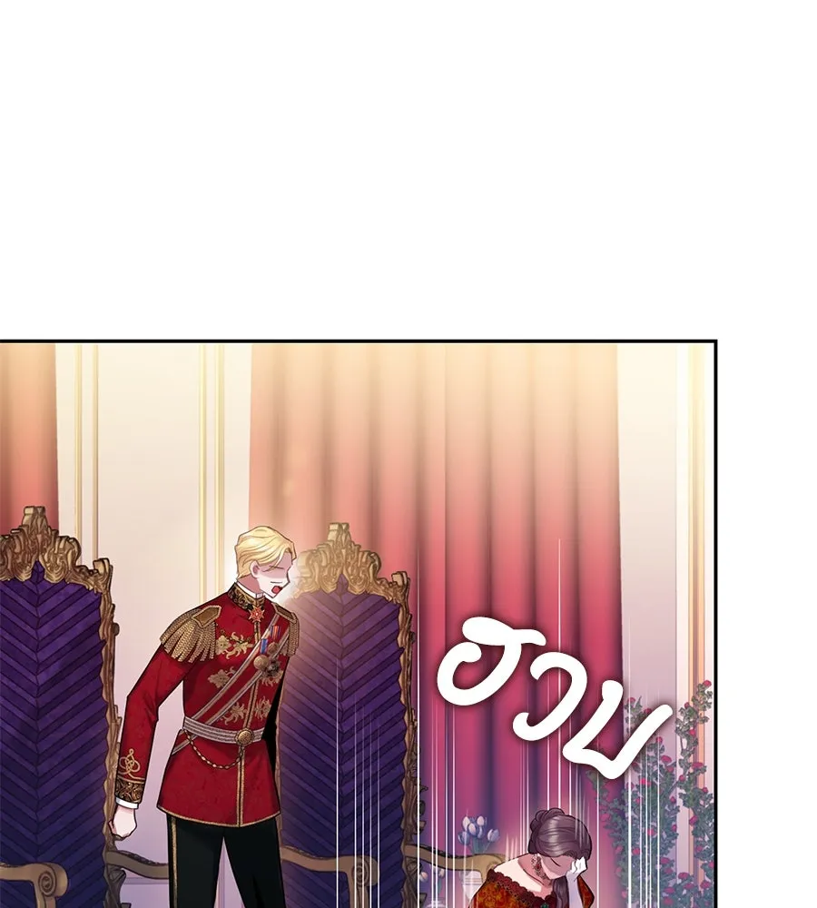 บาสเตียน ตอนที่ 9 รูปที่ 83