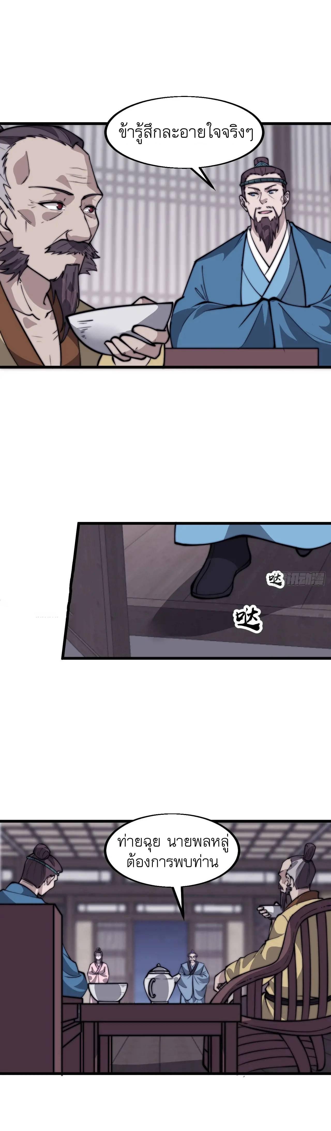 Manga-lc-com อ่านมังงะ อ่านการ์ตูน ออนไลน์ ฟรี It Starts With A Mountain ตอนที่ 1 2 3 4 5 6 7 8 9 10 11 12 13 14 ฟรี ไม่มีโฆษณา Manga-lc - อ่าน มังงะ อ่าน การ์ตูน ออนไลน์ อ่านมังงะ ฟรี