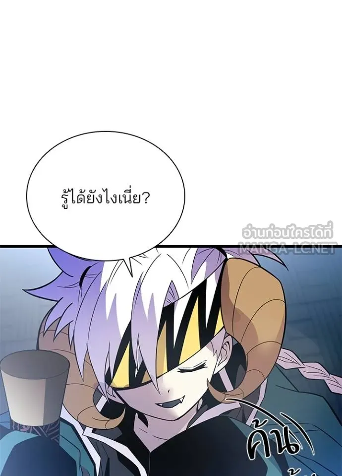 Villain to kill ตอนที่ 175 รูปที่ 67
