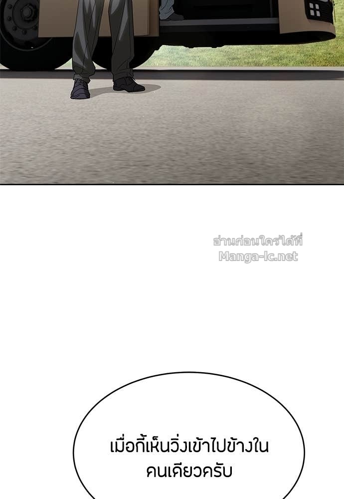 Doujin-Lc- อ่าน โดจิน มังฮวา เกาหลี ญี่ปุ่น จีน แปลไทย ข้าราชการพิเศษ ตอนที่ 1 2 3 4 5 6 7 8 9 10 11 12 13 14 ฟรี ไม่มีโฆษณา อ่าน โดจิน Manhwa เกาหลี ญี่ปุ่น จีน เรามีครบ คัดมาให้เน้นๆ โดจิน 18+ รับประกันความฟินโดย Doujin Lc