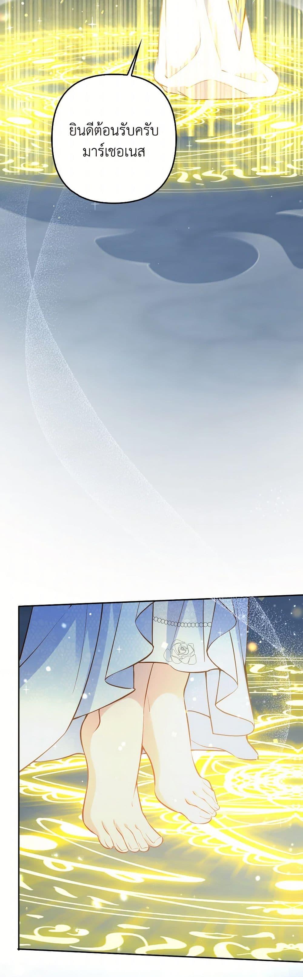 Manga-lc-com อ่านมังงะ อ่านการ์ตูน ออนไลน์ ฟรี Raising the Children of the Main Characters ตอนที่ 1 2 3 4 5 6 7 8 9 10 11 12 13 14 ฟรี ไม่มีโฆษณา Manga-lc - อ่าน มังงะ อ่าน การ์ตูน ออนไลน์ อ่านมังงะ ฟรี