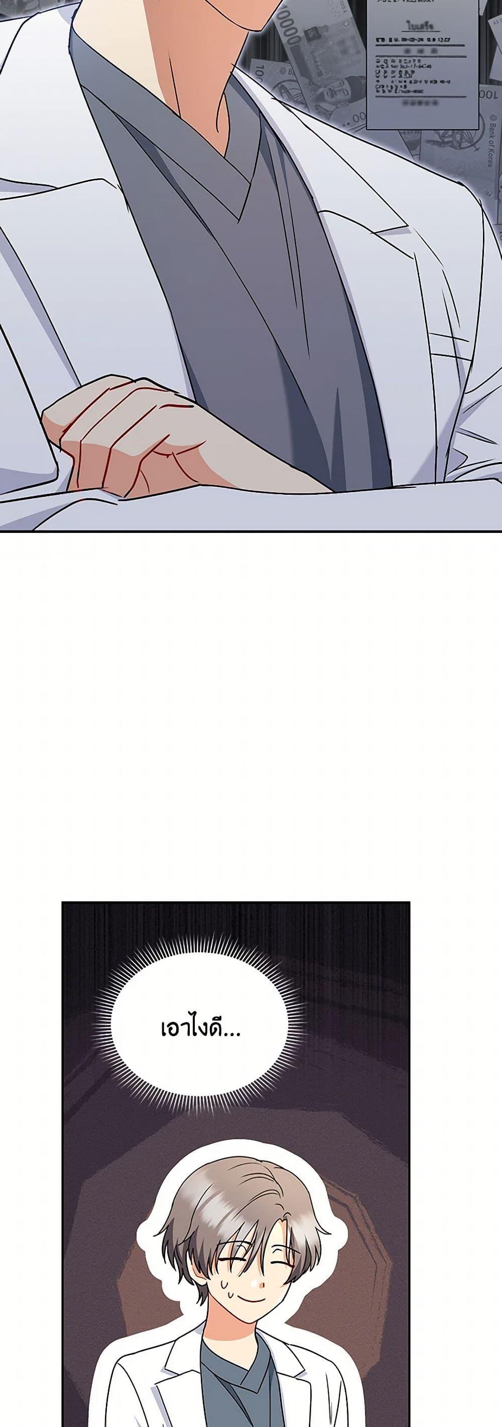 Manga-lc-com อ่านมังงะ อ่านการ์ตูน ออนไลน์ ฟรี Hello! Veterinarian! ตอนที่ 1 2 3 4 5 6 7 8 9 10 11 12 13 14 ฟรี ไม่มีโฆษณา Manga-lc - อ่าน มังงะ อ่าน การ์ตูน ออนไลน์ อ่านมังงะ ฟรี