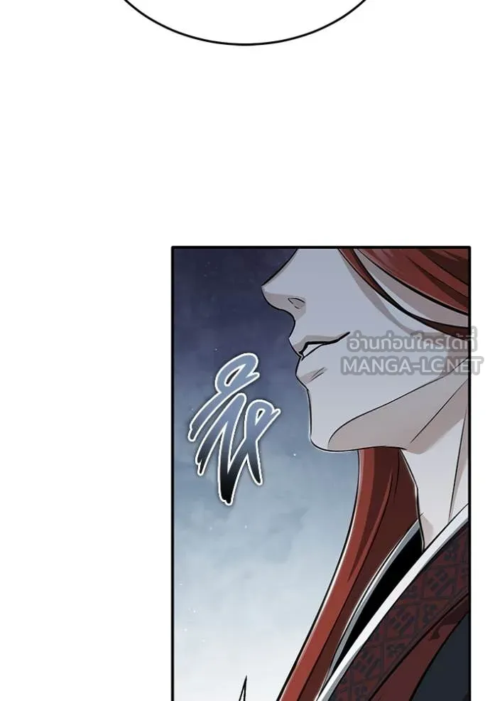 Regressor’s Life Aft ตอนที่ 84 รูปที่ 49