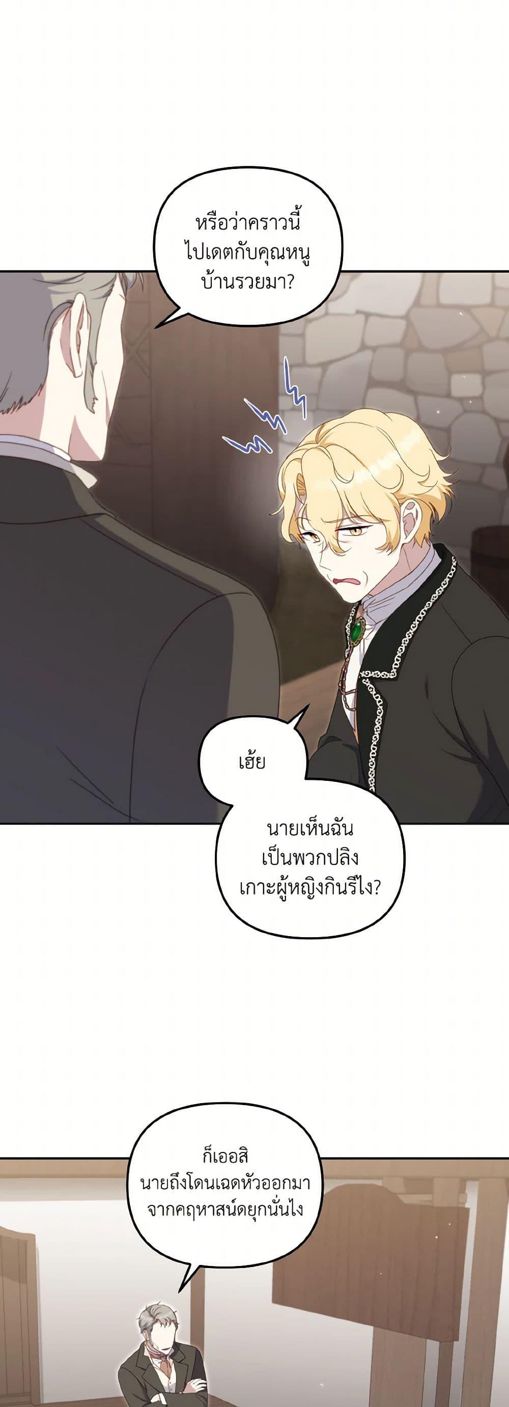 Manga-lc-com อ่านมังงะ อ่านการ์ตูน ออนไลน์ ฟรี I’m Being Raised by Villains ตอนที่ 1 2 3 4 5 6 7 8 9 10 11 12 13 14 ฟรี ไม่มีโฆษณา Manga-lc - อ่าน มังงะ อ่าน การ์ตูน ออนไลน์ อ่านมังงะ ฟรี