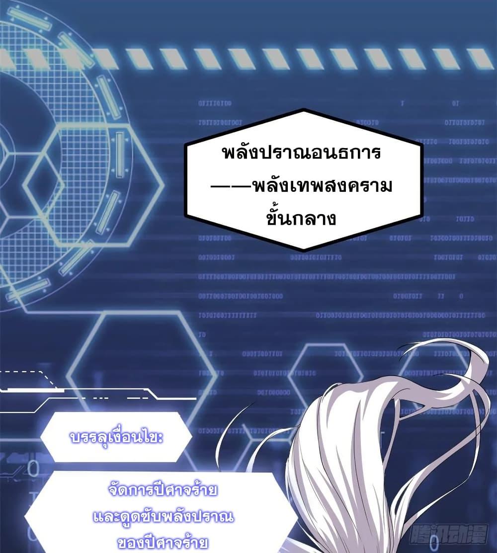 Manga-lc-com อ่านมังงะ อ่านการ์ตูน ออนไลน์ ฟรี God of War System ตอนที่ 1 2 3 4 5 6 7 8 9 10 11 12 13 14 ฟรี ไม่มีโฆษณา Manga-lc - อ่าน มังงะ อ่าน การ์ตูน ออนไลน์ อ่านมังงะ ฟรี