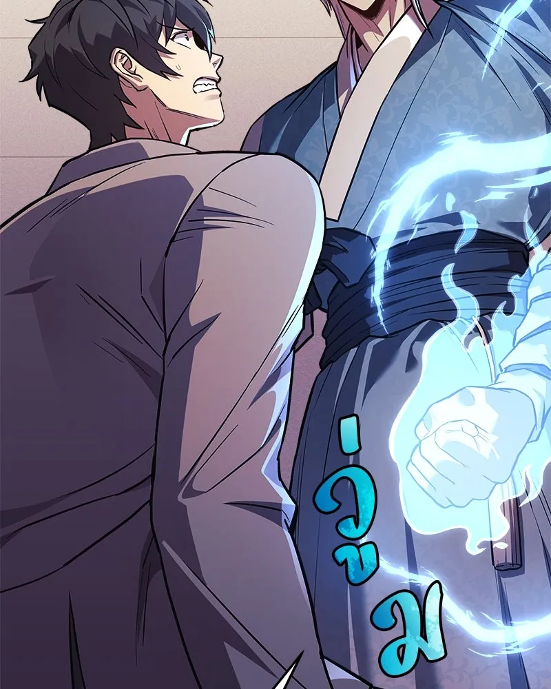 สัปดาห์นี้งดอัปตอนใหม่ ตอนที่ 61 รูปที่ 2